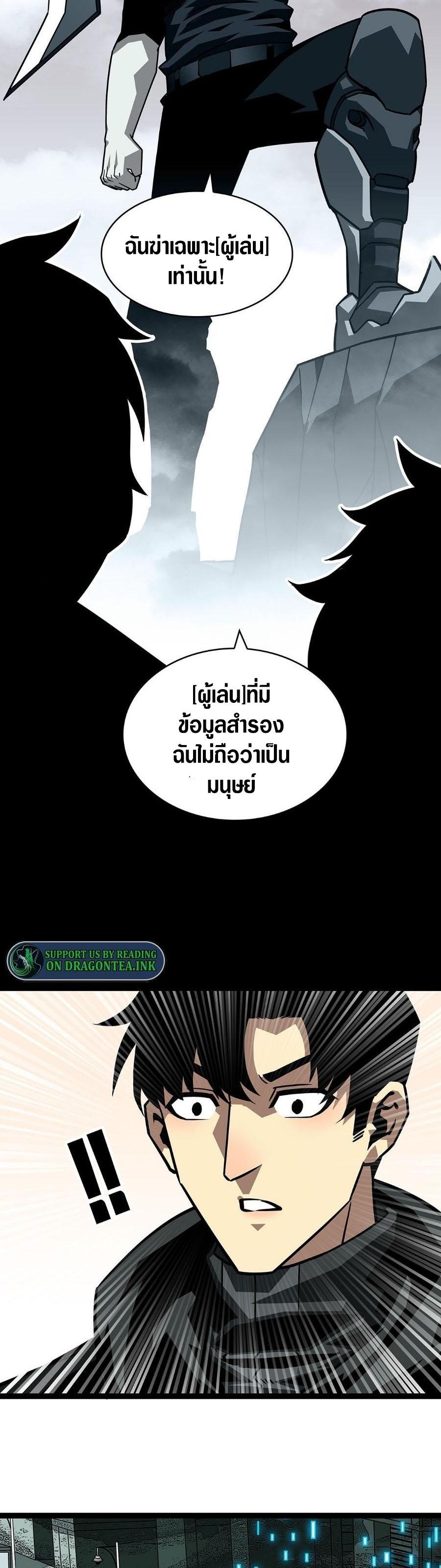 Manga-lc-com อ่านมังงะ อ่านการ์ตูน ออนไลน์ ฟรี It All Starts With Playing Game Seriously ตอนที่ 1 2 3 4 5 6 7 8 9 10 11 12 13 14 ฟรี ไม่มีโฆษณา Manga-lc - อ่าน มังงะ อ่าน การ์ตูน ออนไลน์ อ่านมังงะ ฟรี