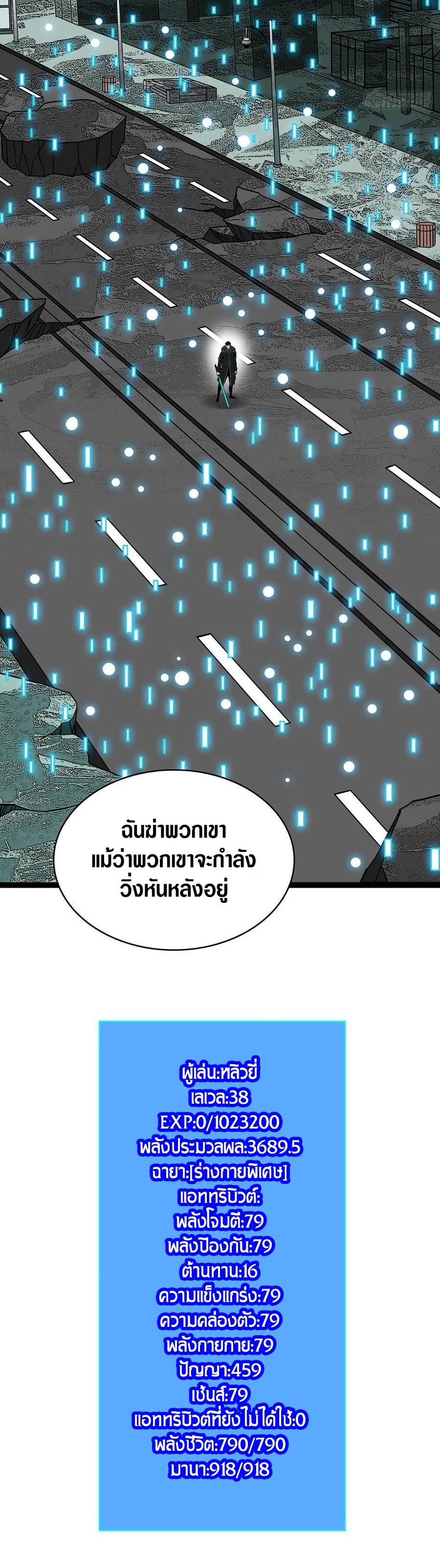 Manga-lc-com อ่านมังงะ อ่านการ์ตูน ออนไลน์ ฟรี It All Starts With Playing Game Seriously ตอนที่ 1 2 3 4 5 6 7 8 9 10 11 12 13 14 ฟรี ไม่มีโฆษณา Manga-lc - อ่าน มังงะ อ่าน การ์ตูน ออนไลน์ อ่านมังงะ ฟรี