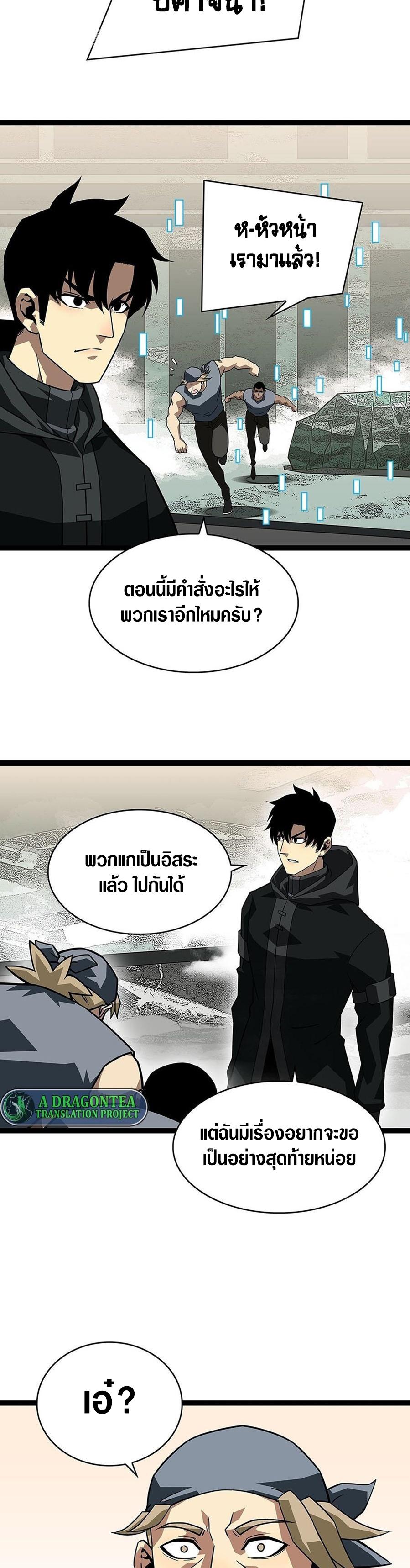 Manga-lc-com อ่านมังงะ อ่านการ์ตูน ออนไลน์ ฟรี It All Starts With Playing Game Seriously ตอนที่ 1 2 3 4 5 6 7 8 9 10 11 12 13 14 ฟรี ไม่มีโฆษณา Manga-lc - อ่าน มังงะ อ่าน การ์ตูน ออนไลน์ อ่านมังงะ ฟรี