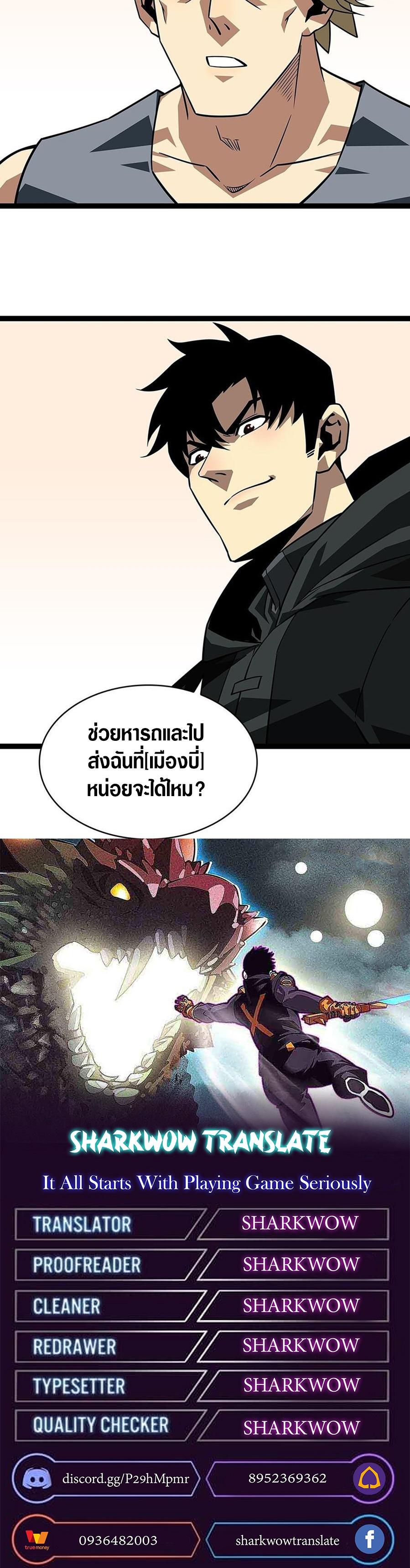 Manga-lc-com อ่านมังงะ อ่านการ์ตูน ออนไลน์ ฟรี It All Starts With Playing Game Seriously ตอนที่ 1 2 3 4 5 6 7 8 9 10 11 12 13 14 ฟรี ไม่มีโฆษณา Manga-lc - อ่าน มังงะ อ่าน การ์ตูน ออนไลน์ อ่านมังงะ ฟรี