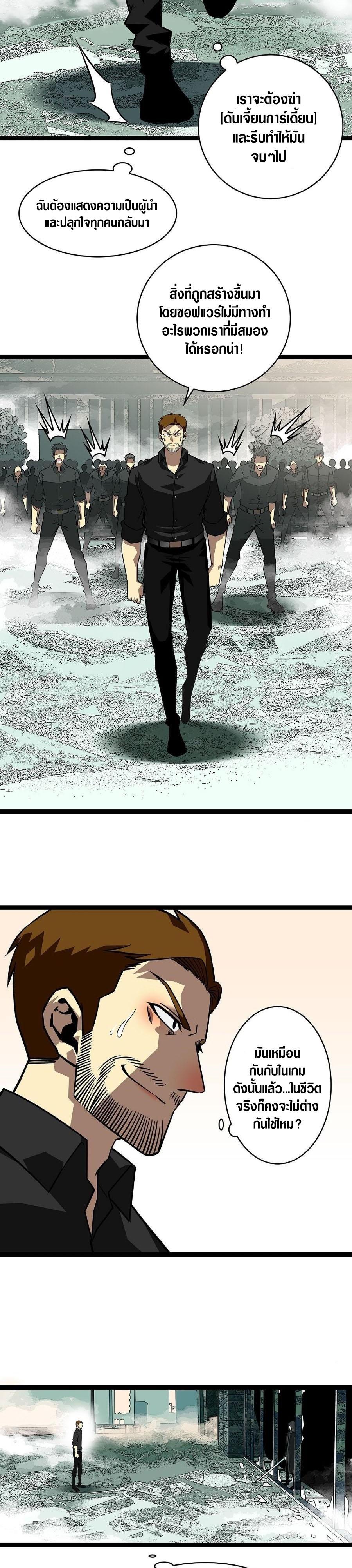 Manga-lc-com อ่านมังงะ อ่านการ์ตูน ออนไลน์ ฟรี It All Starts With Playing Game Seriously ตอนที่ 1 2 3 4 5 6 7 8 9 10 11 12 13 14 ฟรี ไม่มีโฆษณา Manga-lc - อ่าน มังงะ อ่าน การ์ตูน ออนไลน์ อ่านมังงะ ฟรี