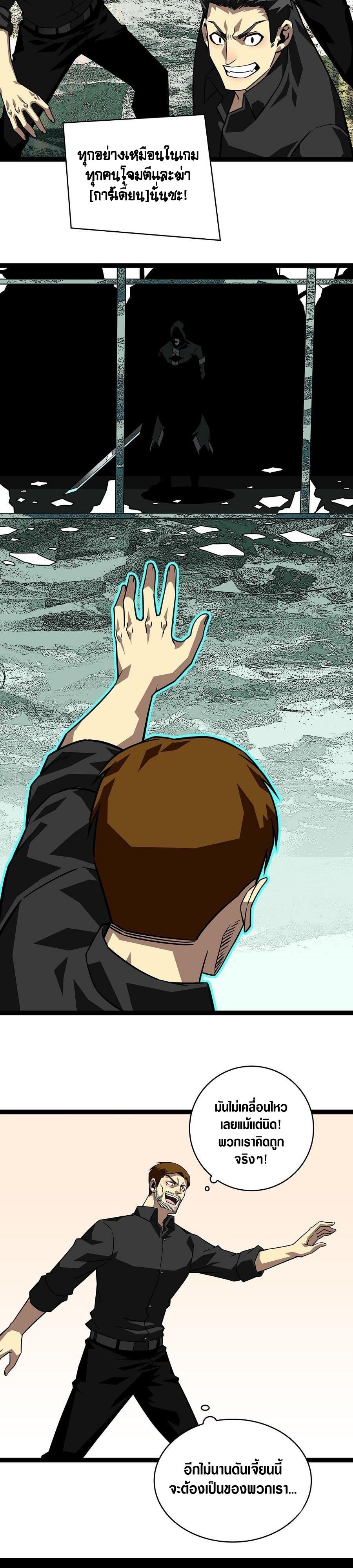 Manga-lc-com อ่านมังงะ อ่านการ์ตูน ออนไลน์ ฟรี It All Starts With Playing Game Seriously ตอนที่ 1 2 3 4 5 6 7 8 9 10 11 12 13 14 ฟรี ไม่มีโฆษณา Manga-lc - อ่าน มังงะ อ่าน การ์ตูน ออนไลน์ อ่านมังงะ ฟรี