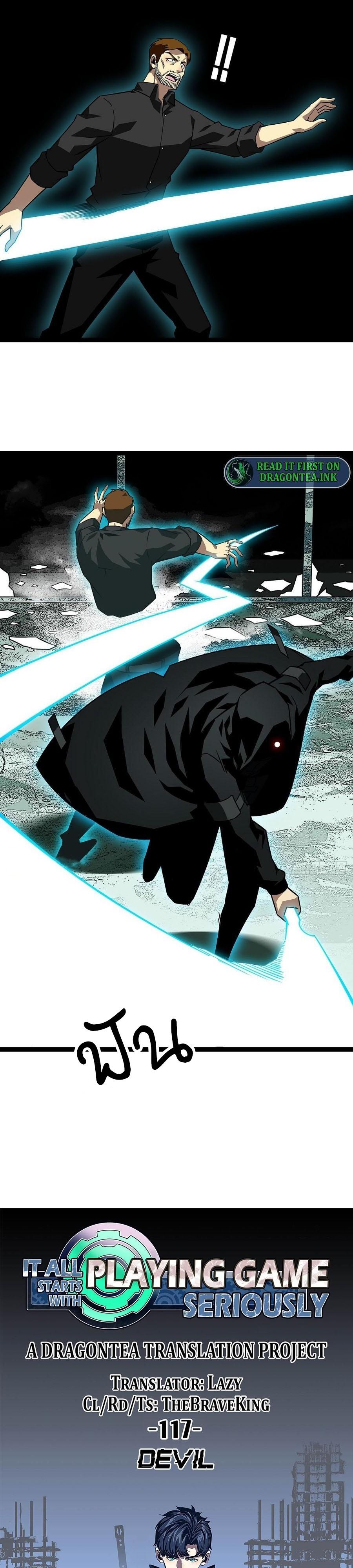 Manga-lc-com อ่านมังงะ อ่านการ์ตูน ออนไลน์ ฟรี It All Starts With Playing Game Seriously ตอนที่ 1 2 3 4 5 6 7 8 9 10 11 12 13 14 ฟรี ไม่มีโฆษณา Manga-lc - อ่าน มังงะ อ่าน การ์ตูน ออนไลน์ อ่านมังงะ ฟรี