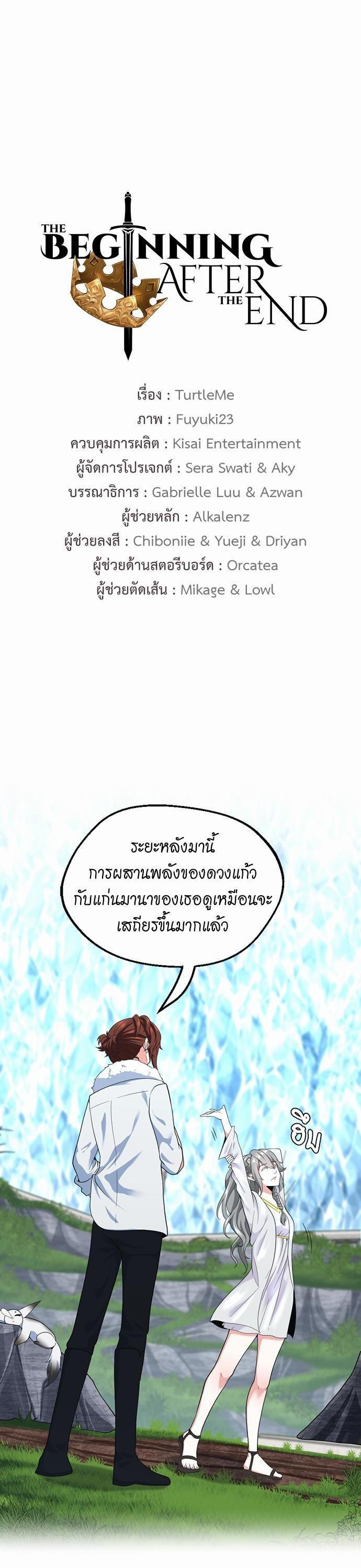 Manga-lc-com อ่านมังงะ อ่านการ์ตูน ออนไลน์ ฟรี The Beginning After the End ตอนที่ 1 2 3 4 5 6 7 8 9 10 11 12 13 14 ฟรี ไม่มีโฆษณา Manga-lc - อ่าน มังงะ อ่าน การ์ตูน ออนไลน์ อ่านมังงะ ฟรี