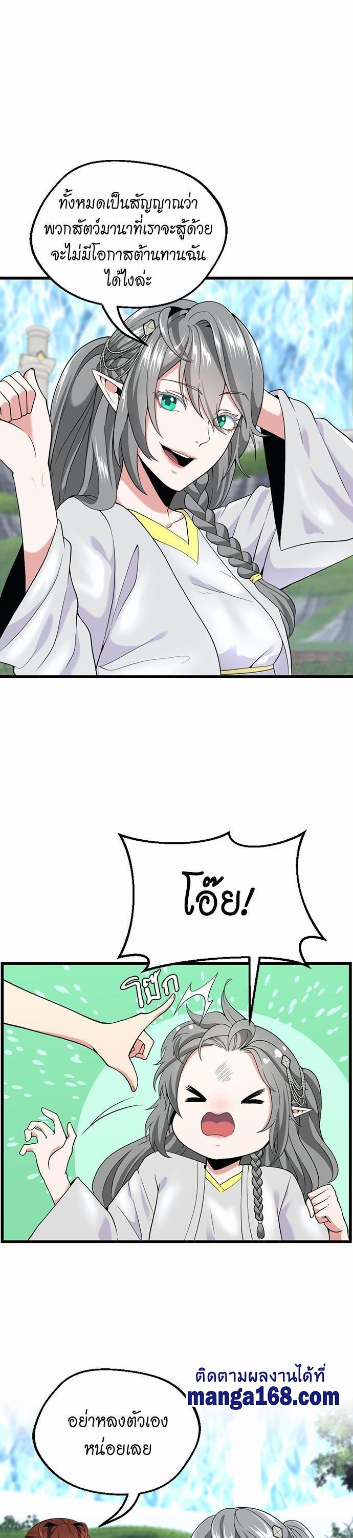 Manga-lc-com อ่านมังงะ อ่านการ์ตูน ออนไลน์ ฟรี The Beginning After the End ตอนที่ 1 2 3 4 5 6 7 8 9 10 11 12 13 14 ฟรี ไม่มีโฆษณา Manga-lc - อ่าน มังงะ อ่าน การ์ตูน ออนไลน์ อ่านมังงะ ฟรี