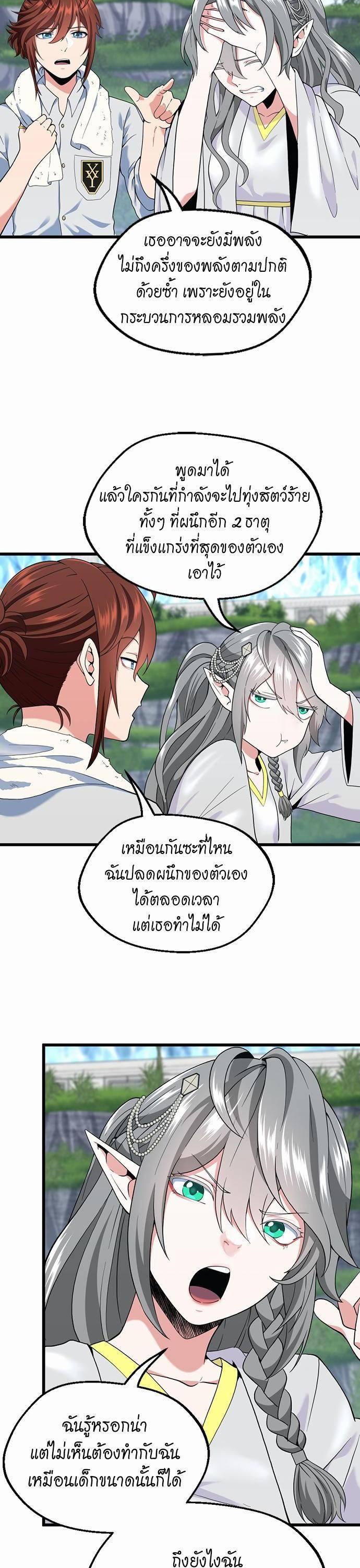 Manga-lc-com อ่านมังงะ อ่านการ์ตูน ออนไลน์ ฟรี The Beginning After the End ตอนที่ 1 2 3 4 5 6 7 8 9 10 11 12 13 14 ฟรี ไม่มีโฆษณา Manga-lc - อ่าน มังงะ อ่าน การ์ตูน ออนไลน์ อ่านมังงะ ฟรี