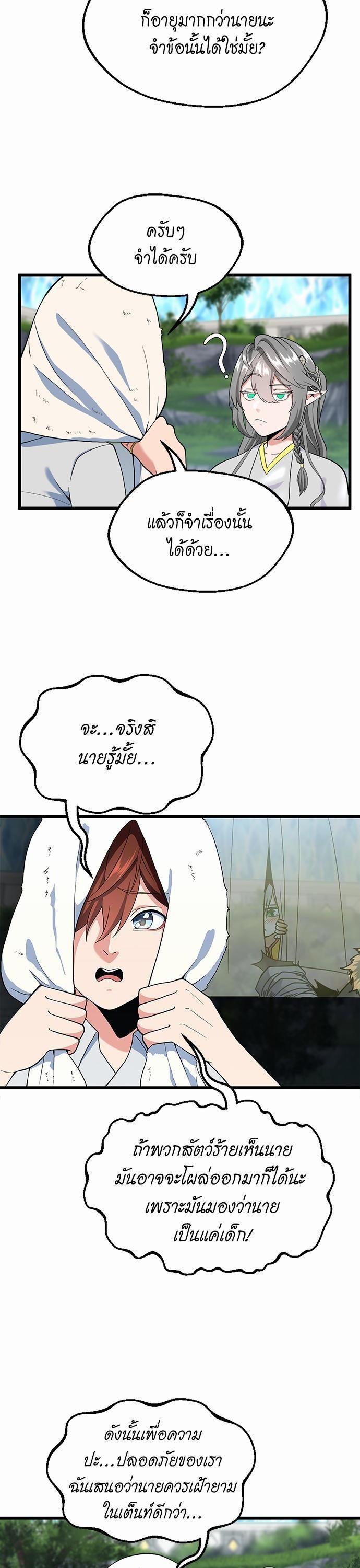 Manga-lc-com อ่านมังงะ อ่านการ์ตูน ออนไลน์ ฟรี The Beginning After the End ตอนที่ 1 2 3 4 5 6 7 8 9 10 11 12 13 14 ฟรี ไม่มีโฆษณา Manga-lc - อ่าน มังงะ อ่าน การ์ตูน ออนไลน์ อ่านมังงะ ฟรี