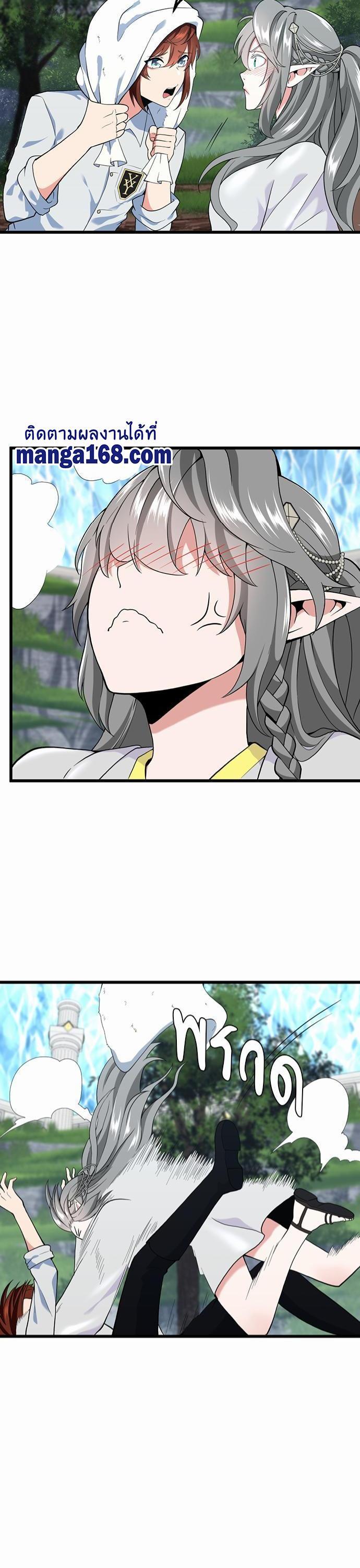 Manga-lc-com อ่านมังงะ อ่านการ์ตูน ออนไลน์ ฟรี The Beginning After the End ตอนที่ 1 2 3 4 5 6 7 8 9 10 11 12 13 14 ฟรี ไม่มีโฆษณา Manga-lc - อ่าน มังงะ อ่าน การ์ตูน ออนไลน์ อ่านมังงะ ฟรี