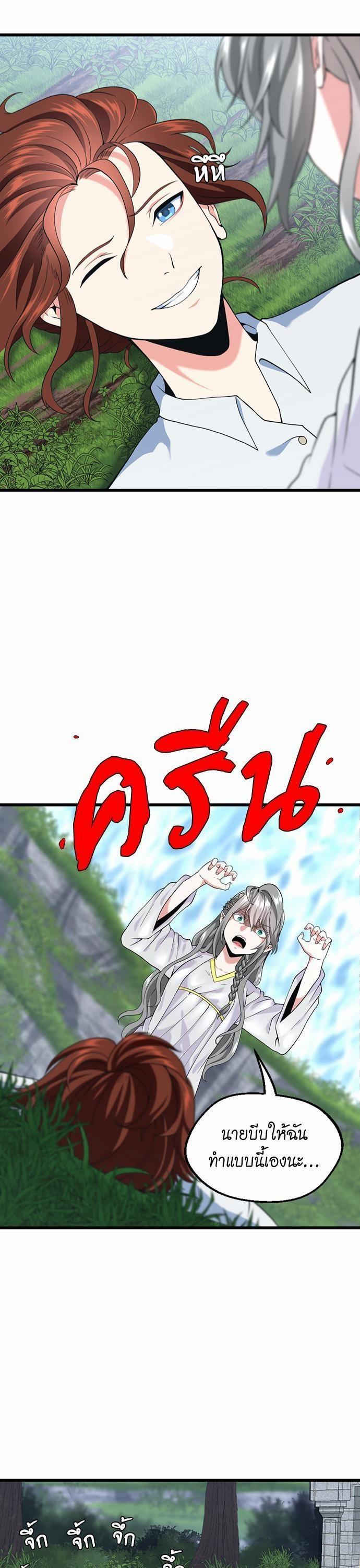 Manga-lc-com อ่านมังงะ อ่านการ์ตูน ออนไลน์ ฟรี The Beginning After the End ตอนที่ 1 2 3 4 5 6 7 8 9 10 11 12 13 14 ฟรี ไม่มีโฆษณา Manga-lc - อ่าน มังงะ อ่าน การ์ตูน ออนไลน์ อ่านมังงะ ฟรี