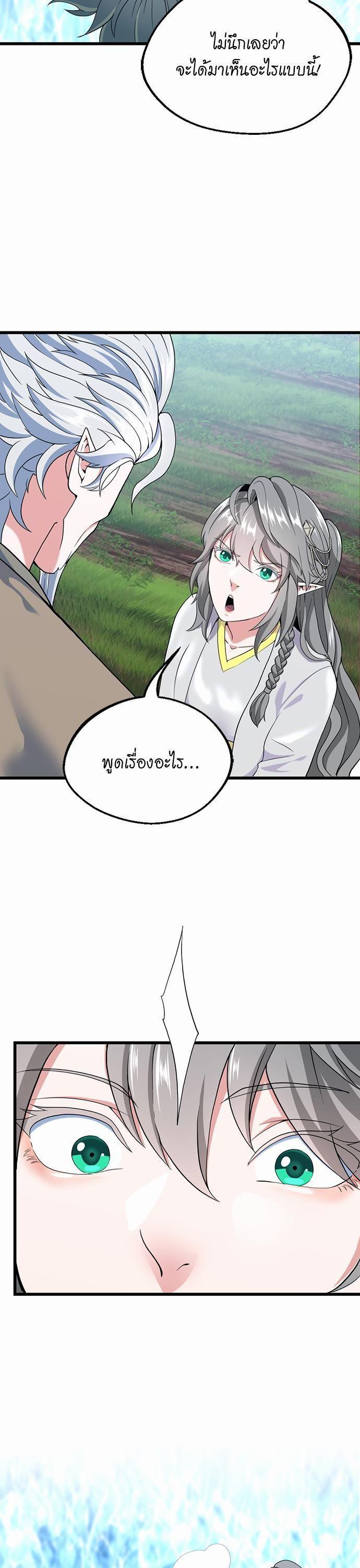 Manga-lc-com อ่านมังงะ อ่านการ์ตูน ออนไลน์ ฟรี The Beginning After the End ตอนที่ 1 2 3 4 5 6 7 8 9 10 11 12 13 14 ฟรี ไม่มีโฆษณา Manga-lc - อ่าน มังงะ อ่าน การ์ตูน ออนไลน์ อ่านมังงะ ฟรี