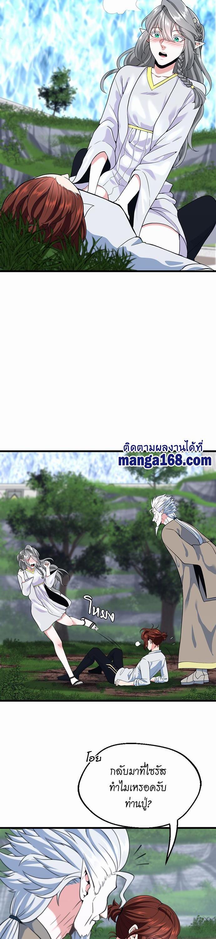 Manga-lc-com อ่านมังงะ อ่านการ์ตูน ออนไลน์ ฟรี The Beginning After the End ตอนที่ 1 2 3 4 5 6 7 8 9 10 11 12 13 14 ฟรี ไม่มีโฆษณา Manga-lc - อ่าน มังงะ อ่าน การ์ตูน ออนไลน์ อ่านมังงะ ฟรี