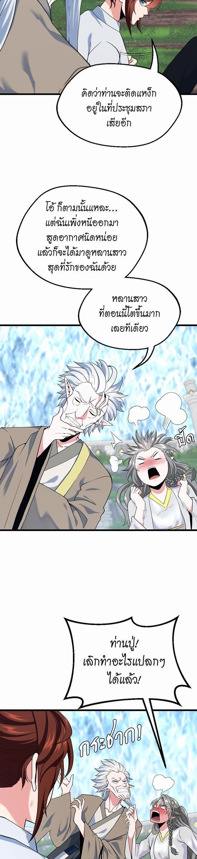 Manga-lc-com อ่านมังงะ อ่านการ์ตูน ออนไลน์ ฟรี The Beginning After the End ตอนที่ 1 2 3 4 5 6 7 8 9 10 11 12 13 14 ฟรี ไม่มีโฆษณา Manga-lc - อ่าน มังงะ อ่าน การ์ตูน ออนไลน์ อ่านมังงะ ฟรี