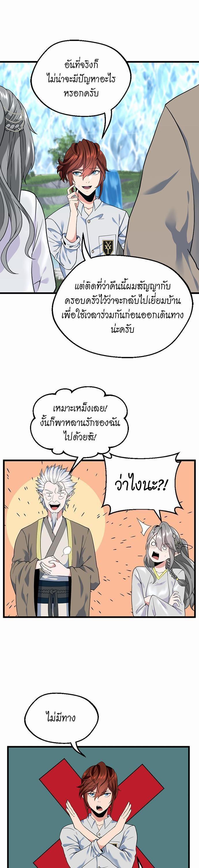 Manga-lc-com อ่านมังงะ อ่านการ์ตูน ออนไลน์ ฟรี The Beginning After the End ตอนที่ 1 2 3 4 5 6 7 8 9 10 11 12 13 14 ฟรี ไม่มีโฆษณา Manga-lc - อ่าน มังงะ อ่าน การ์ตูน ออนไลน์ อ่านมังงะ ฟรี