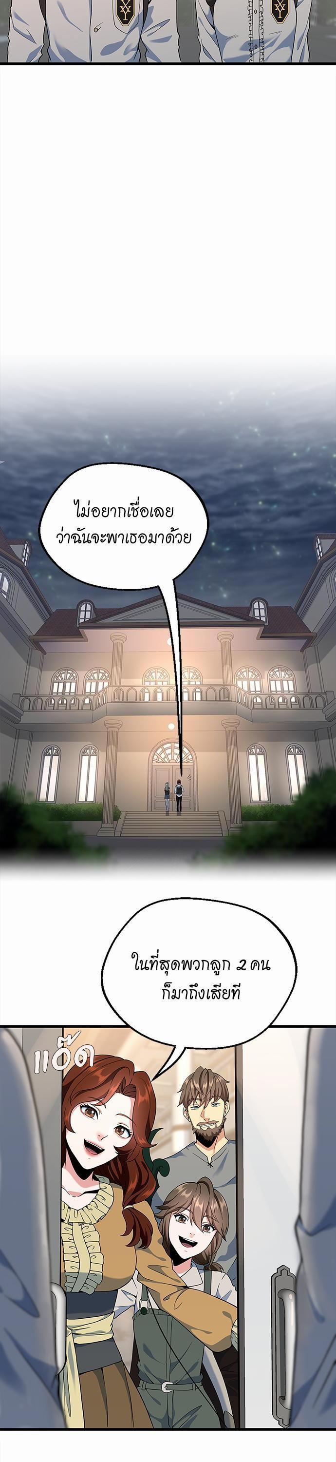 Manga-lc-com อ่านมังงะ อ่านการ์ตูน ออนไลน์ ฟรี The Beginning After the End ตอนที่ 1 2 3 4 5 6 7 8 9 10 11 12 13 14 ฟรี ไม่มีโฆษณา Manga-lc - อ่าน มังงะ อ่าน การ์ตูน ออนไลน์ อ่านมังงะ ฟรี