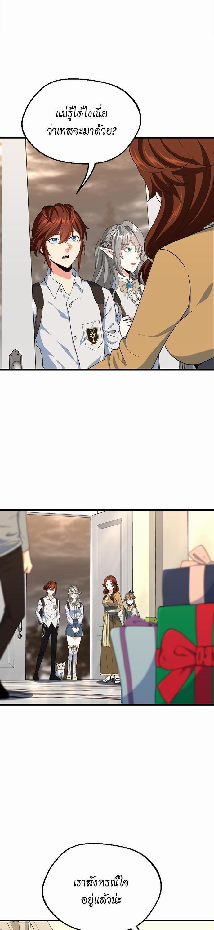 Manga-lc-com อ่านมังงะ อ่านการ์ตูน ออนไลน์ ฟรี The Beginning After the End ตอนที่ 1 2 3 4 5 6 7 8 9 10 11 12 13 14 ฟรี ไม่มีโฆษณา Manga-lc - อ่าน มังงะ อ่าน การ์ตูน ออนไลน์ อ่านมังงะ ฟรี