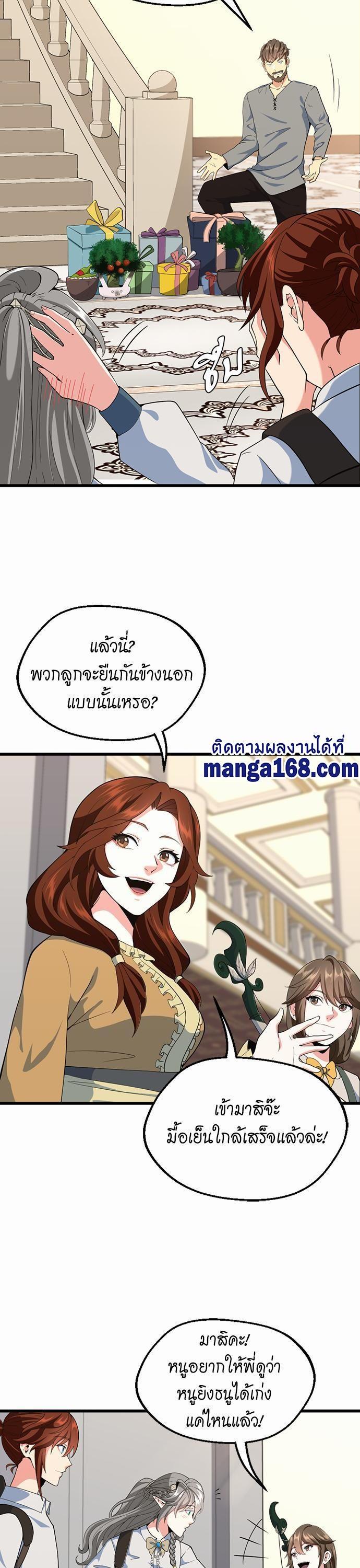 Manga-lc-com อ่านมังงะ อ่านการ์ตูน ออนไลน์ ฟรี The Beginning After the End ตอนที่ 1 2 3 4 5 6 7 8 9 10 11 12 13 14 ฟรี ไม่มีโฆษณา Manga-lc - อ่าน มังงะ อ่าน การ์ตูน ออนไลน์ อ่านมังงะ ฟรี