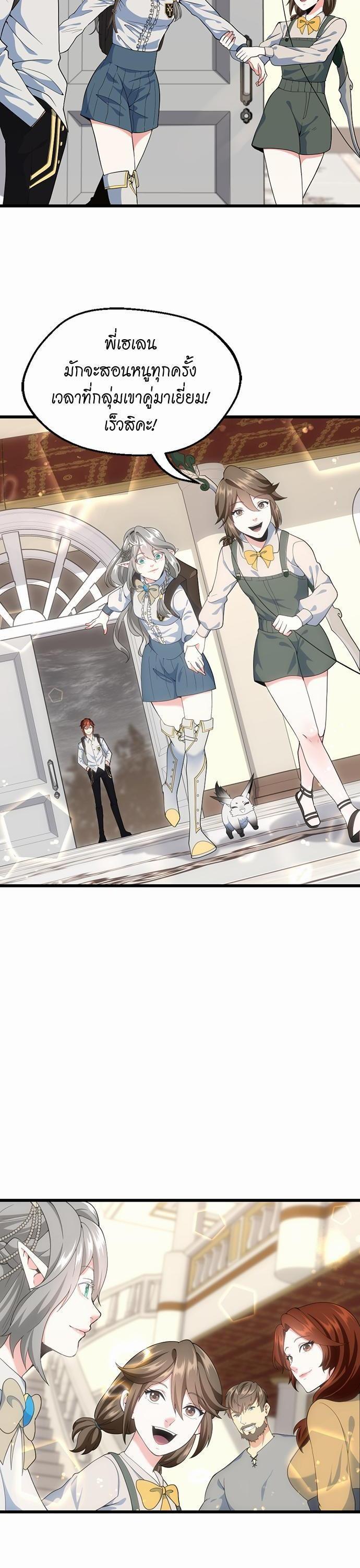 Manga-lc-com อ่านมังงะ อ่านการ์ตูน ออนไลน์ ฟรี The Beginning After the End ตอนที่ 1 2 3 4 5 6 7 8 9 10 11 12 13 14 ฟรี ไม่มีโฆษณา Manga-lc - อ่าน มังงะ อ่าน การ์ตูน ออนไลน์ อ่านมังงะ ฟรี