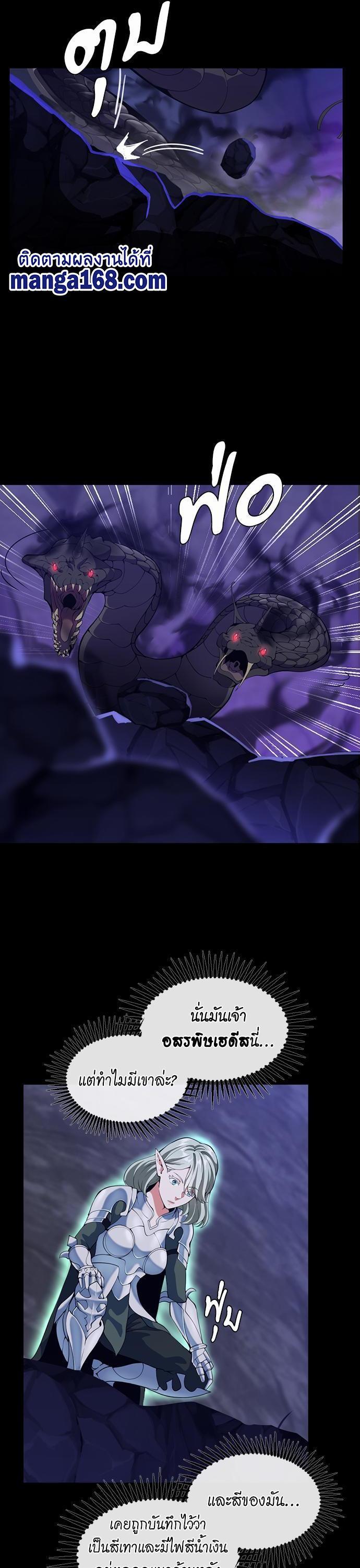 Manga-lc-com อ่านมังงะ อ่านการ์ตูน ออนไลน์ ฟรี The Beginning After the End ตอนที่ 1 2 3 4 5 6 7 8 9 10 11 12 13 14 ฟรี ไม่มีโฆษณา Manga-lc - อ่าน มังงะ อ่าน การ์ตูน ออนไลน์ อ่านมังงะ ฟรี