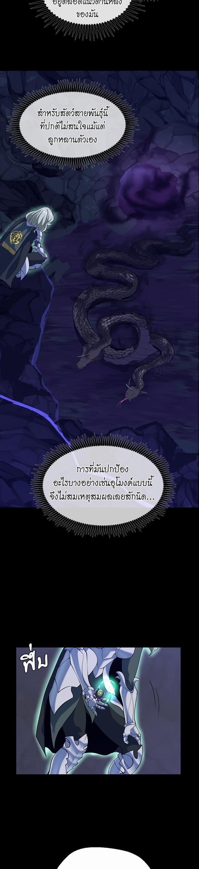 Manga-lc-com อ่านมังงะ อ่านการ์ตูน ออนไลน์ ฟรี The Beginning After the End ตอนที่ 1 2 3 4 5 6 7 8 9 10 11 12 13 14 ฟรี ไม่มีโฆษณา Manga-lc - อ่าน มังงะ อ่าน การ์ตูน ออนไลน์ อ่านมังงะ ฟรี