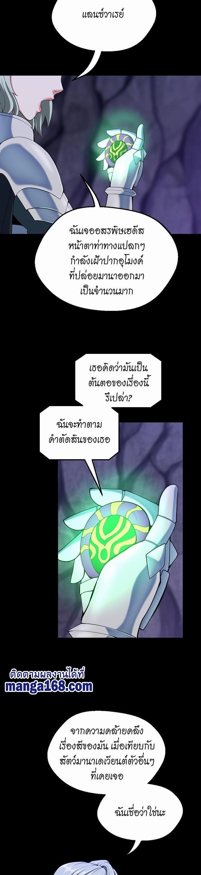 Manga-lc-com อ่านมังงะ อ่านการ์ตูน ออนไลน์ ฟรี The Beginning After the End ตอนที่ 1 2 3 4 5 6 7 8 9 10 11 12 13 14 ฟรี ไม่มีโฆษณา Manga-lc - อ่าน มังงะ อ่าน การ์ตูน ออนไลน์ อ่านมังงะ ฟรี