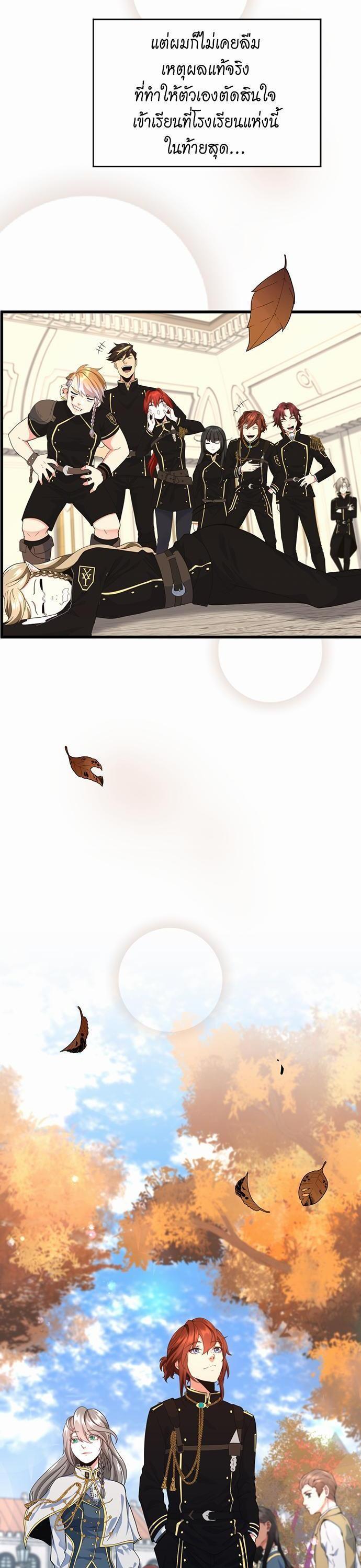 Manga-lc-com อ่านมังงะ อ่านการ์ตูน ออนไลน์ ฟรี The Beginning After the End ตอนที่ 1 2 3 4 5 6 7 8 9 10 11 12 13 14 ฟรี ไม่มีโฆษณา Manga-lc - อ่าน มังงะ อ่าน การ์ตูน ออนไลน์ อ่านมังงะ ฟรี