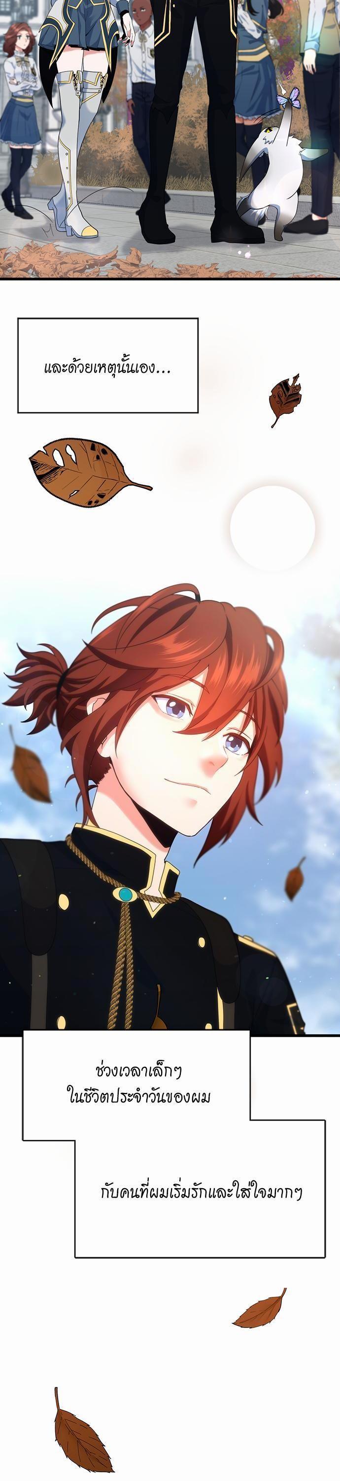 Manga-lc-com อ่านมังงะ อ่านการ์ตูน ออนไลน์ ฟรี The Beginning After the End ตอนที่ 1 2 3 4 5 6 7 8 9 10 11 12 13 14 ฟรี ไม่มีโฆษณา Manga-lc - อ่าน มังงะ อ่าน การ์ตูน ออนไลน์ อ่านมังงะ ฟรี