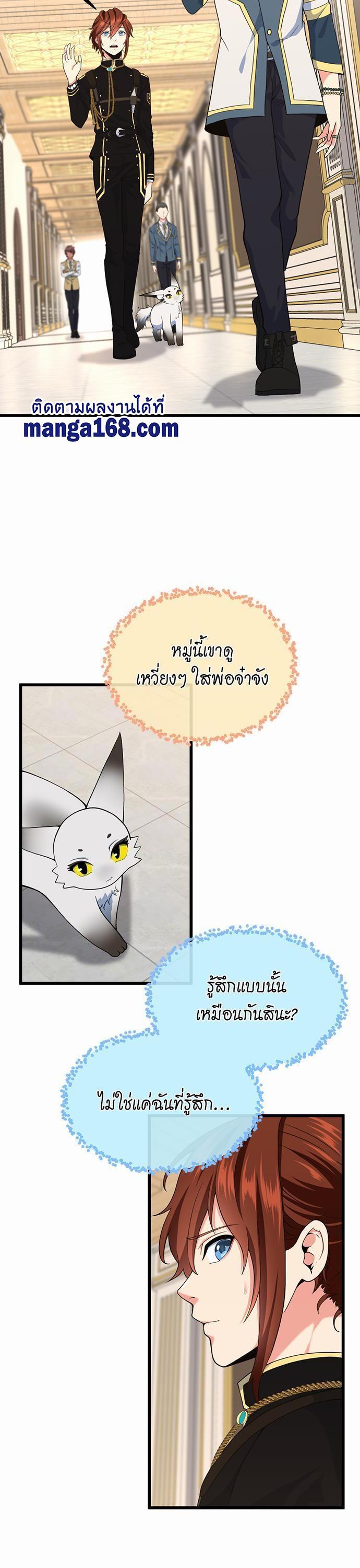 Manga-lc-com อ่านมังงะ อ่านการ์ตูน ออนไลน์ ฟรี The Beginning After the End ตอนที่ 1 2 3 4 5 6 7 8 9 10 11 12 13 14 ฟรี ไม่มีโฆษณา Manga-lc - อ่าน มังงะ อ่าน การ์ตูน ออนไลน์ อ่านมังงะ ฟรี