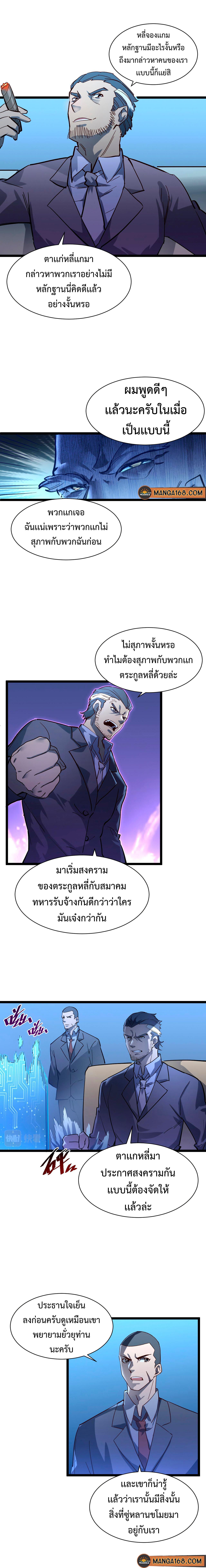 Manga-lc-com อ่านมังงะ อ่านการ์ตูน ออนไลน์ ฟรี Rise From The Rubble ตอนที่ 1 2 3 4 5 6 7 8 9 10 11 12 13 14 ฟรี ไม่มีโฆษณา Manga-lc - อ่าน มังงะ อ่าน การ์ตูน ออนไลน์ อ่านมังงะ ฟรี
