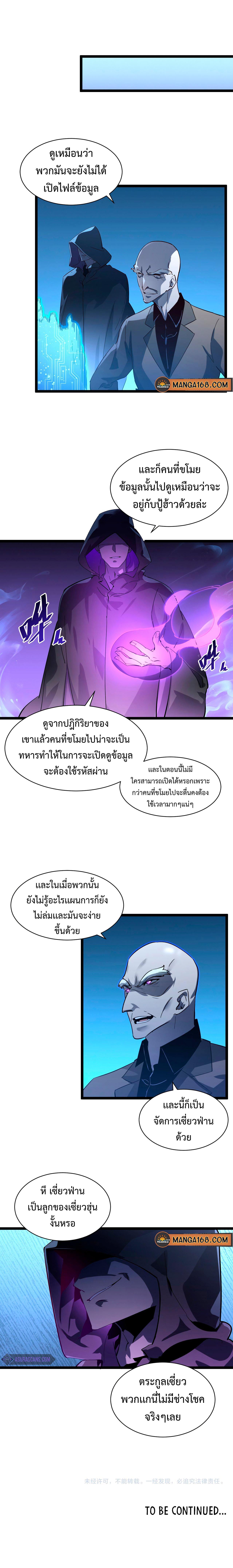 Manga-lc-com อ่านมังงะ อ่านการ์ตูน ออนไลน์ ฟรี Rise From The Rubble ตอนที่ 1 2 3 4 5 6 7 8 9 10 11 12 13 14 ฟรี ไม่มีโฆษณา Manga-lc - อ่าน มังงะ อ่าน การ์ตูน ออนไลน์ อ่านมังงะ ฟรี
