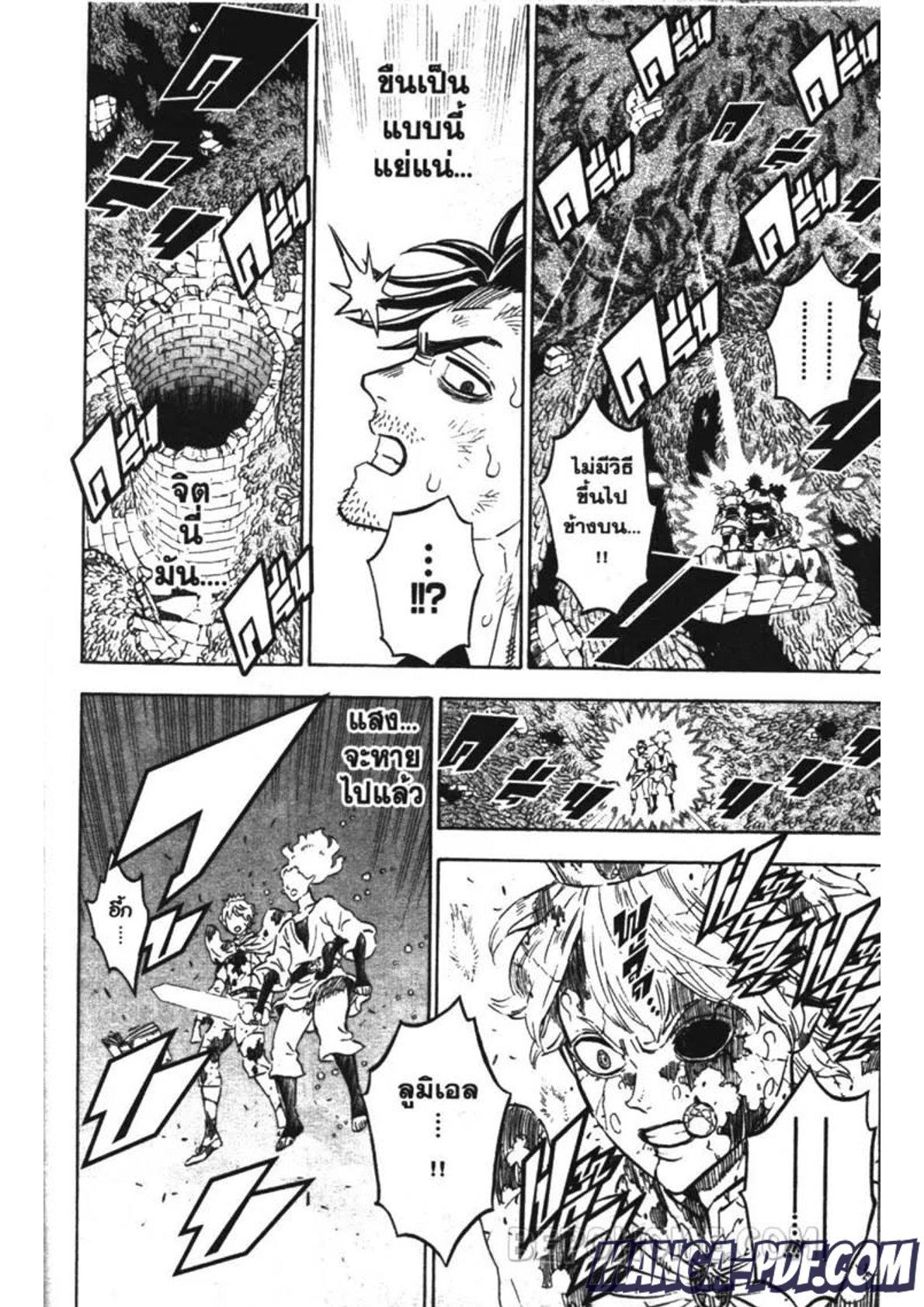 Manga-lc-com อ่านมังงะ อ่านการ์ตูน ออนไลน์ ฟรี Black Clover ตอนที่ 1 2 3 4 5 6 7 8 9 10 11 12 13 14 ฟรี ไม่มีโฆษณา Manga-lc - อ่าน มังงะ อ่าน การ์ตูน ออนไลน์ อ่านมังงะ ฟรี