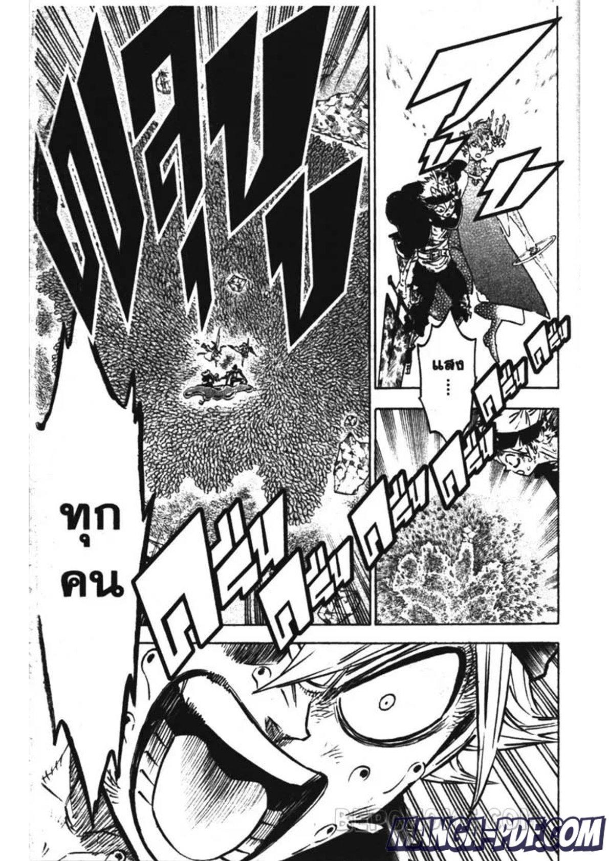 Manga-lc-com อ่านมังงะ อ่านการ์ตูน ออนไลน์ ฟรี Black Clover ตอนที่ 1 2 3 4 5 6 7 8 9 10 11 12 13 14 ฟรี ไม่มีโฆษณา Manga-lc - อ่าน มังงะ อ่าน การ์ตูน ออนไลน์ อ่านมังงะ ฟรี