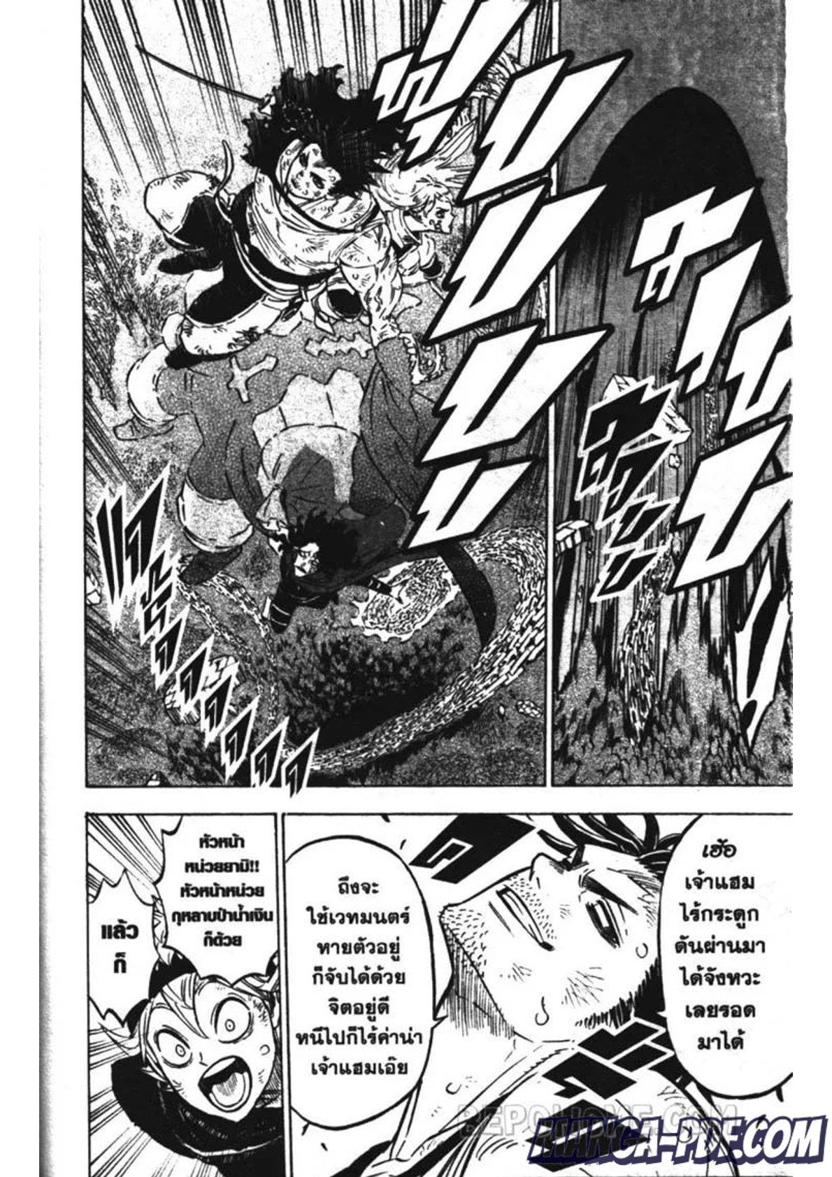 Manga-lc-com อ่านมังงะ อ่านการ์ตูน ออนไลน์ ฟรี Black Clover ตอนที่ 1 2 3 4 5 6 7 8 9 10 11 12 13 14 ฟรี ไม่มีโฆษณา Manga-lc - อ่าน มังงะ อ่าน การ์ตูน ออนไลน์ อ่านมังงะ ฟรี