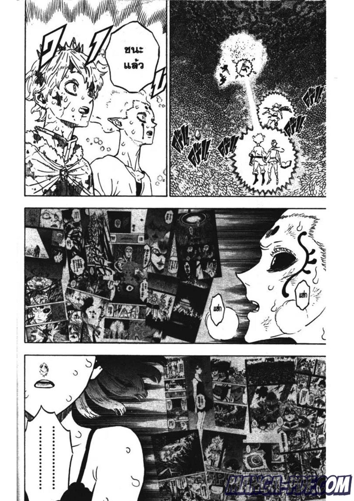 Manga-lc-com อ่านมังงะ อ่านการ์ตูน ออนไลน์ ฟรี Black Clover ตอนที่ 1 2 3 4 5 6 7 8 9 10 11 12 13 14 ฟรี ไม่มีโฆษณา Manga-lc - อ่าน มังงะ อ่าน การ์ตูน ออนไลน์ อ่านมังงะ ฟรี