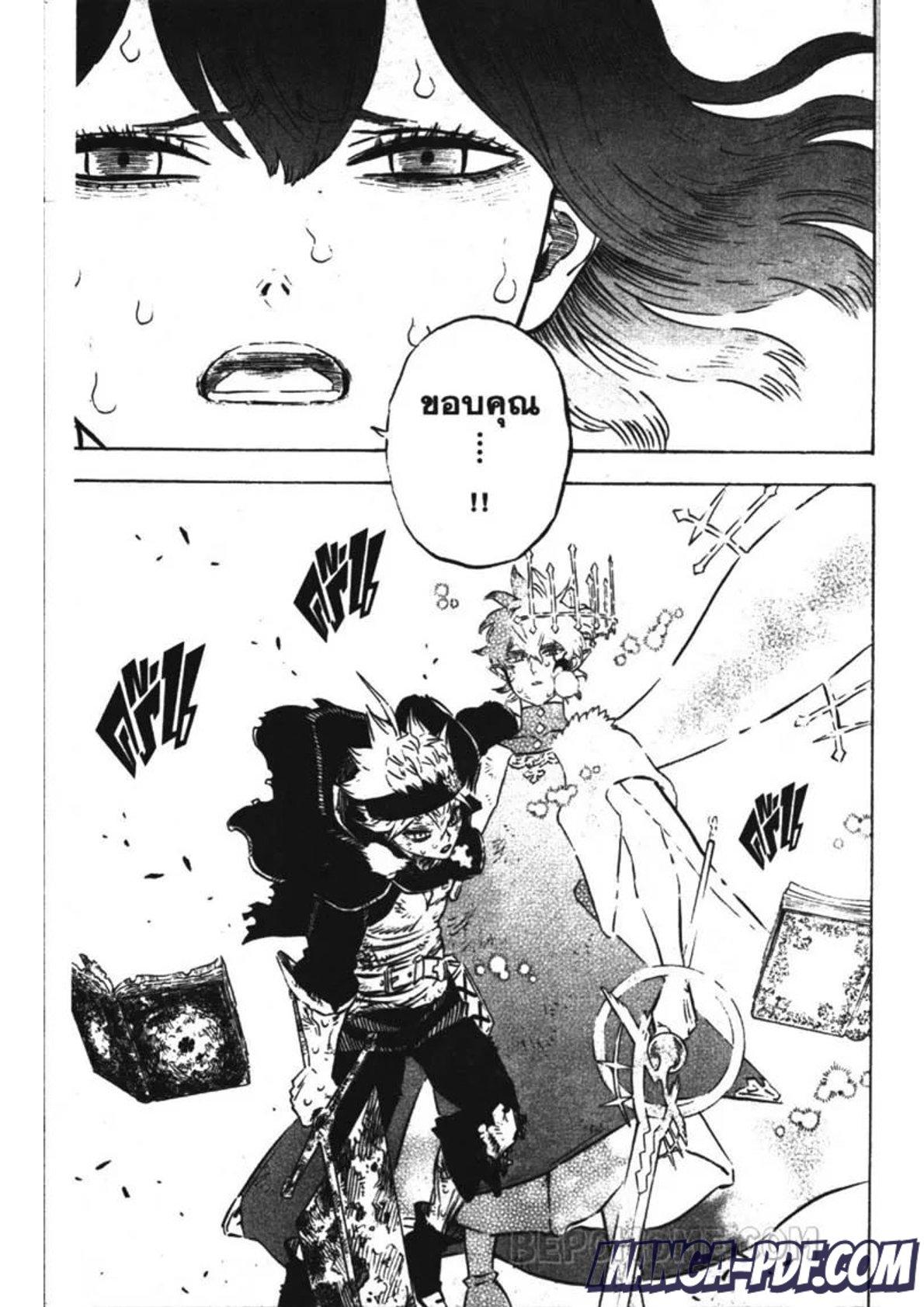 Manga-lc-com อ่านมังงะ อ่านการ์ตูน ออนไลน์ ฟรี Black Clover ตอนที่ 1 2 3 4 5 6 7 8 9 10 11 12 13 14 ฟรี ไม่มีโฆษณา Manga-lc - อ่าน มังงะ อ่าน การ์ตูน ออนไลน์ อ่านมังงะ ฟรี