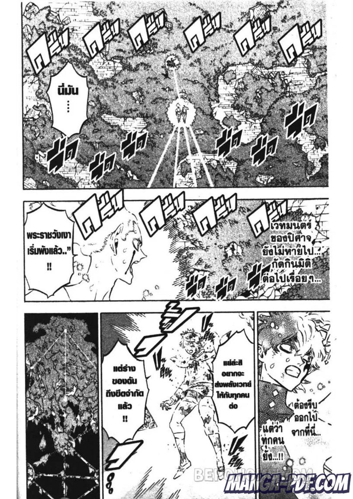Manga-lc-com อ่านมังงะ อ่านการ์ตูน ออนไลน์ ฟรี Black Clover ตอนที่ 1 2 3 4 5 6 7 8 9 10 11 12 13 14 ฟรี ไม่มีโฆษณา Manga-lc - อ่าน มังงะ อ่าน การ์ตูน ออนไลน์ อ่านมังงะ ฟรี