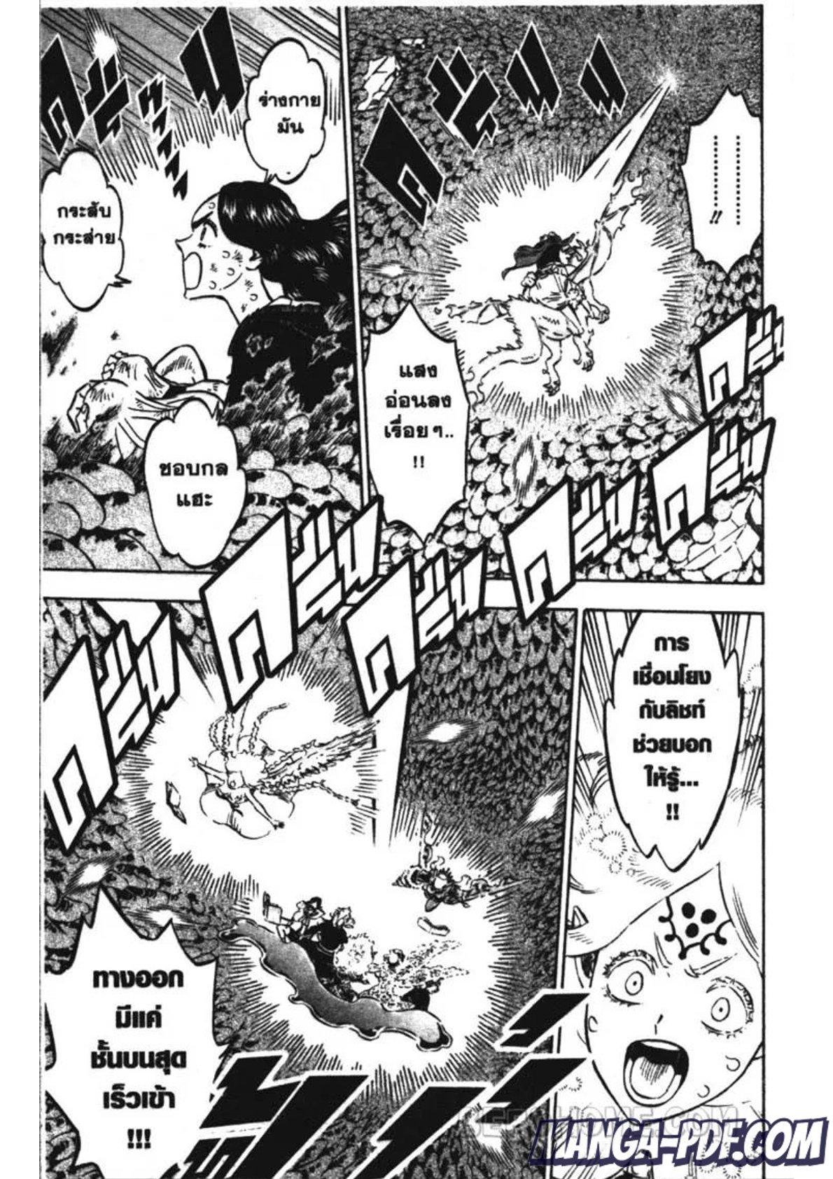 Manga-lc-com อ่านมังงะ อ่านการ์ตูน ออนไลน์ ฟรี Black Clover ตอนที่ 1 2 3 4 5 6 7 8 9 10 11 12 13 14 ฟรี ไม่มีโฆษณา Manga-lc - อ่าน มังงะ อ่าน การ์ตูน ออนไลน์ อ่านมังงะ ฟรี