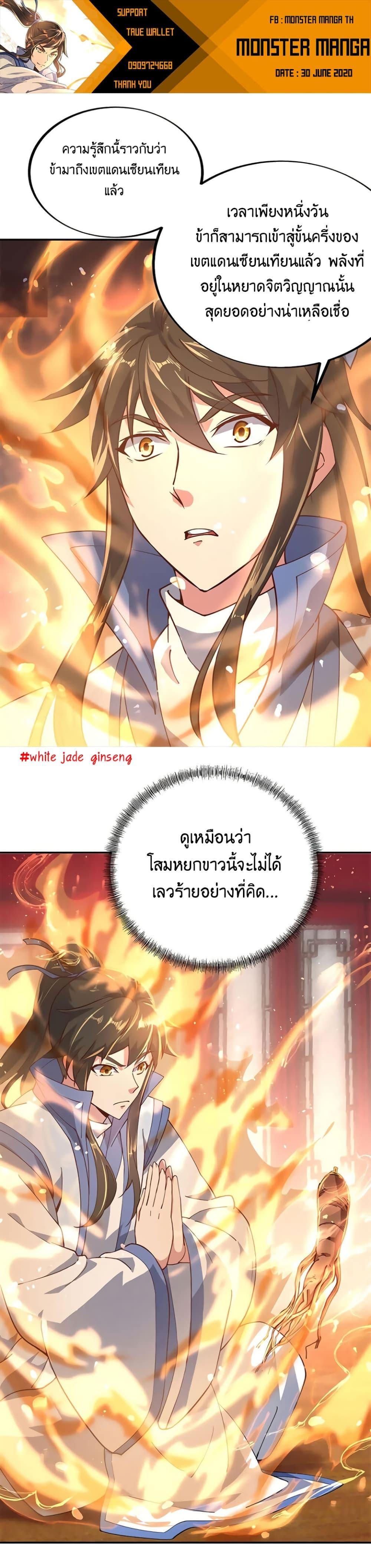 Manga-lc-com อ่านมังงะ อ่านการ์ตูน ออนไลน์ ฟรี Peerless Battle Spirit (Tian Cang Zi Dongman) ตอนที่ 1 2 3 4 5 6 7 8 9 10 11 12 13 14 ฟรี ไม่มีโฆษณา Manga-lc - อ่าน มังงะ อ่าน การ์ตูน ออนไลน์ อ่านมังงะ ฟรี