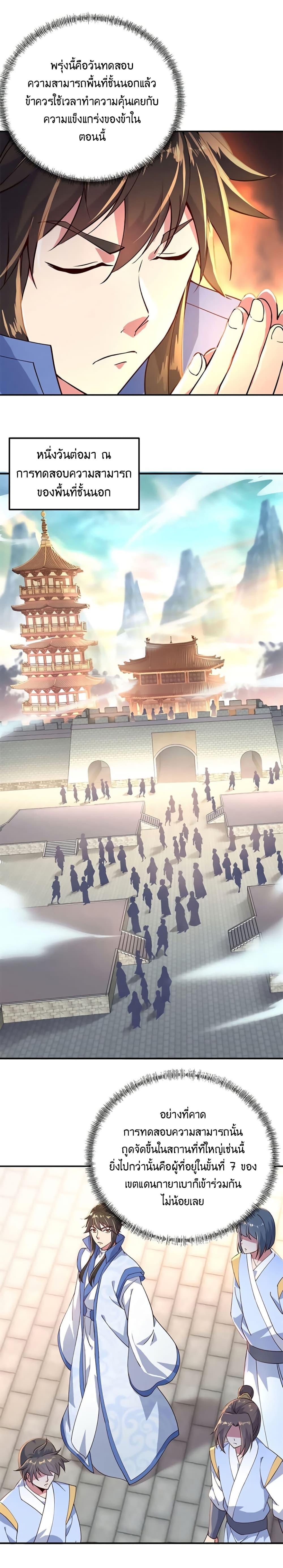 Manga-lc-com อ่านมังงะ อ่านการ์ตูน ออนไลน์ ฟรี Peerless Battle Spirit (Tian Cang Zi Dongman) ตอนที่ 1 2 3 4 5 6 7 8 9 10 11 12 13 14 ฟรี ไม่มีโฆษณา Manga-lc - อ่าน มังงะ อ่าน การ์ตูน ออนไลน์ อ่านมังงะ ฟรี