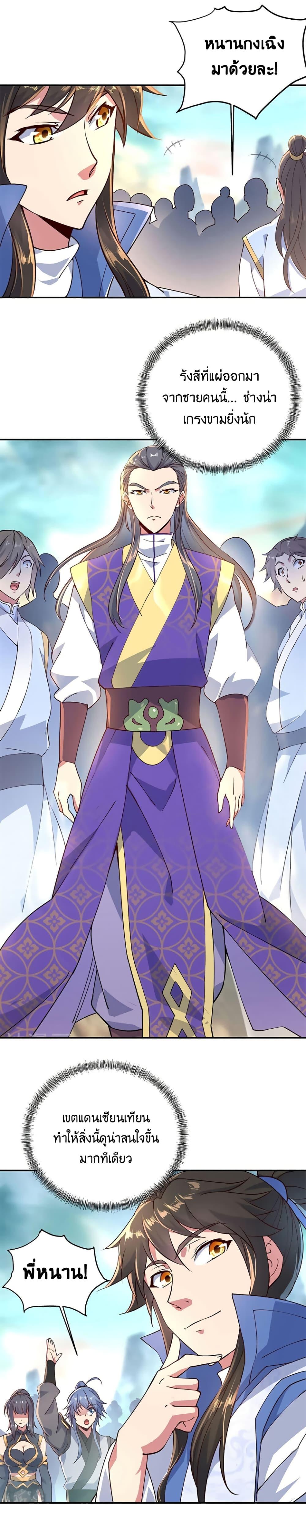 Manga-lc-com อ่านมังงะ อ่านการ์ตูน ออนไลน์ ฟรี Peerless Battle Spirit (Tian Cang Zi Dongman) ตอนที่ 1 2 3 4 5 6 7 8 9 10 11 12 13 14 ฟรี ไม่มีโฆษณา Manga-lc - อ่าน มังงะ อ่าน การ์ตูน ออนไลน์ อ่านมังงะ ฟรี