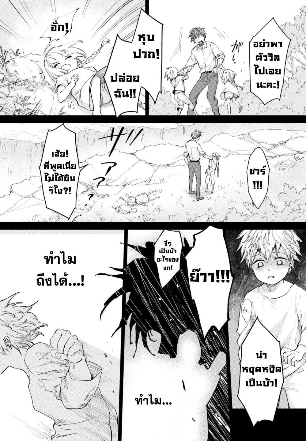 Manga-lc-com อ่านมังงะ อ่านการ์ตูน ออนไลน์ ฟรี Aishi no Yume, Charlotte ตอนที่ 1 2 3 4 5 6 7 8 9 10 11 12 13 14 ฟรี ไม่มีโฆษณา Manga-lc - อ่าน มังงะ อ่าน การ์ตูน ออนไลน์ อ่านมังงะ ฟรี