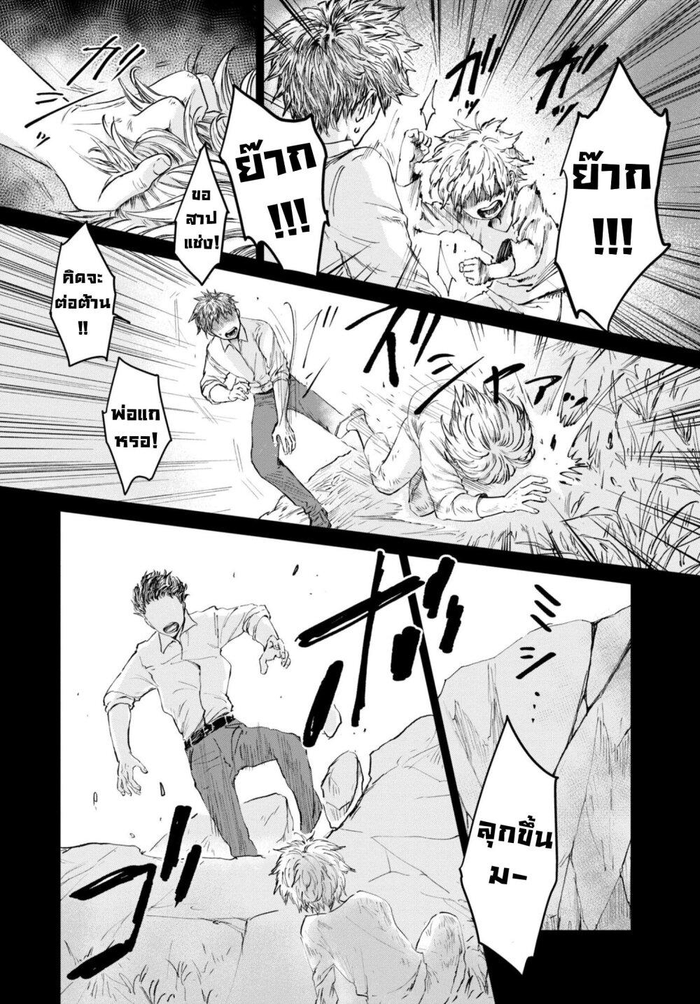 Manga-lc-com อ่านมังงะ อ่านการ์ตูน ออนไลน์ ฟรี Aishi no Yume, Charlotte ตอนที่ 1 2 3 4 5 6 7 8 9 10 11 12 13 14 ฟรี ไม่มีโฆษณา Manga-lc - อ่าน มังงะ อ่าน การ์ตูน ออนไลน์ อ่านมังงะ ฟรี