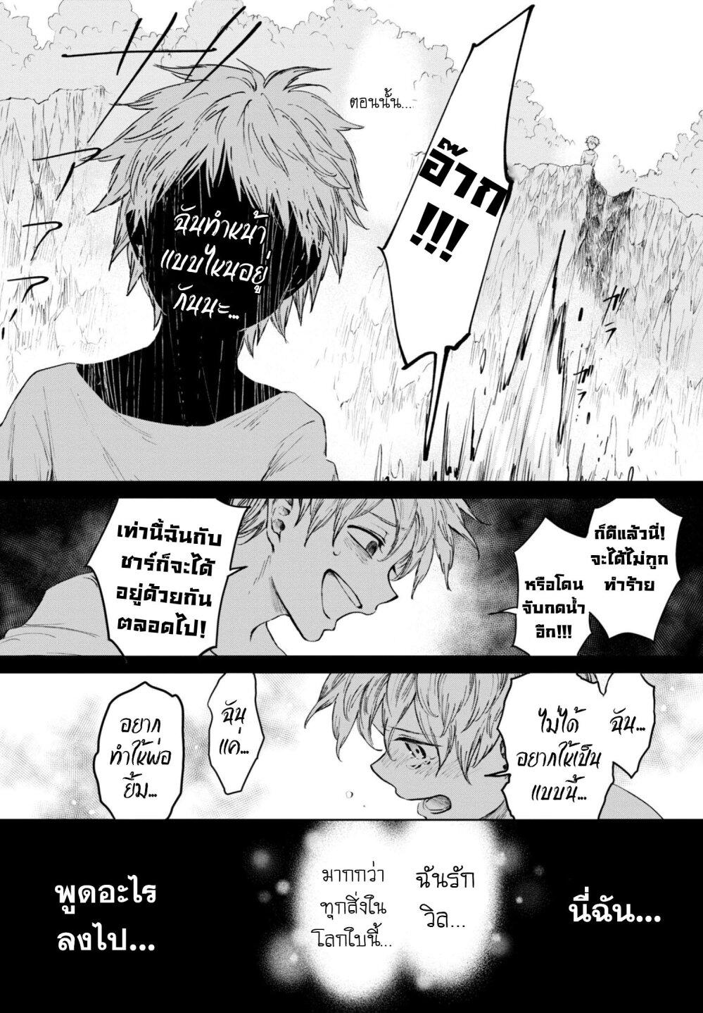 Manga-lc-com อ่านมังงะ อ่านการ์ตูน ออนไลน์ ฟรี Aishi no Yume, Charlotte ตอนที่ 1 2 3 4 5 6 7 8 9 10 11 12 13 14 ฟรี ไม่มีโฆษณา Manga-lc - อ่าน มังงะ อ่าน การ์ตูน ออนไลน์ อ่านมังงะ ฟรี