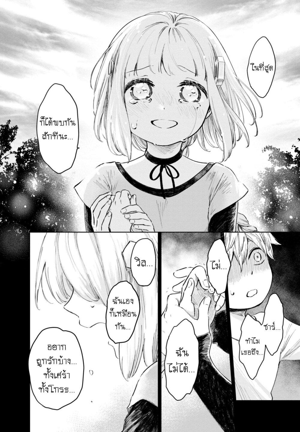 Manga-lc-com อ่านมังงะ อ่านการ์ตูน ออนไลน์ ฟรี Aishi no Yume, Charlotte ตอนที่ 1 2 3 4 5 6 7 8 9 10 11 12 13 14 ฟรี ไม่มีโฆษณา Manga-lc - อ่าน มังงะ อ่าน การ์ตูน ออนไลน์ อ่านมังงะ ฟรี