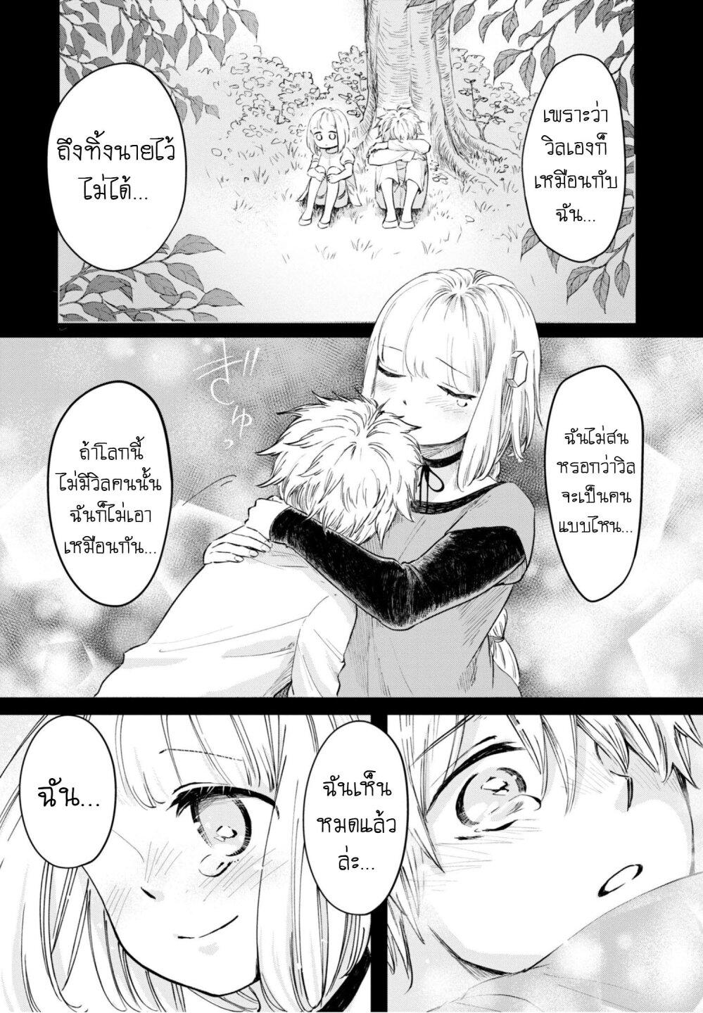 Manga-lc-com อ่านมังงะ อ่านการ์ตูน ออนไลน์ ฟรี Aishi no Yume, Charlotte ตอนที่ 1 2 3 4 5 6 7 8 9 10 11 12 13 14 ฟรี ไม่มีโฆษณา Manga-lc - อ่าน มังงะ อ่าน การ์ตูน ออนไลน์ อ่านมังงะ ฟรี