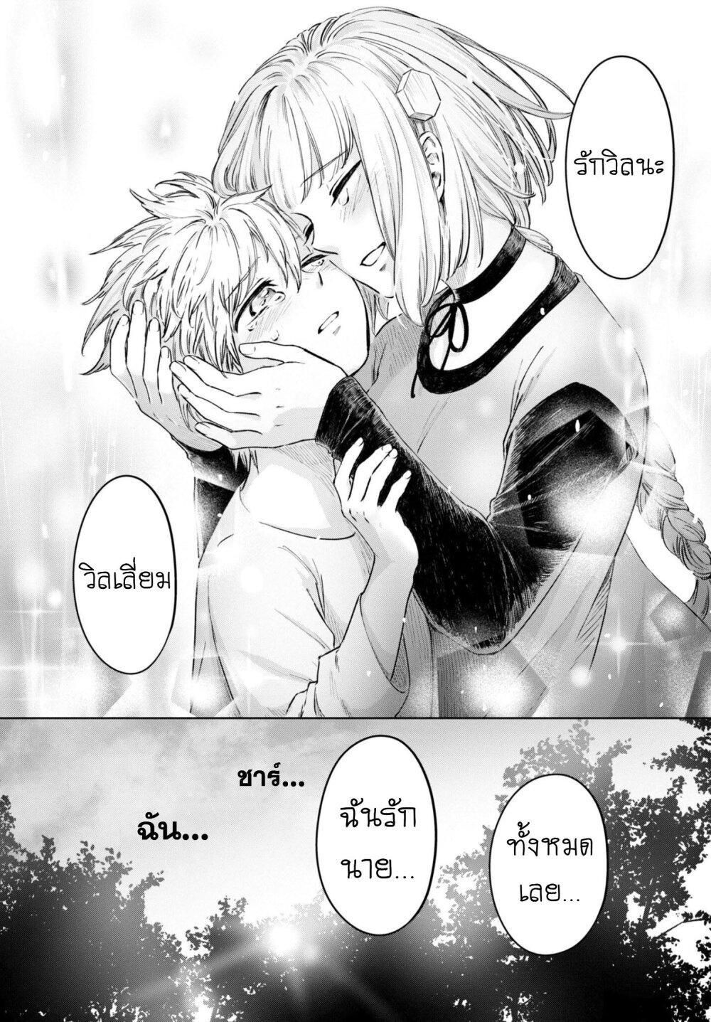 Manga-lc-com อ่านมังงะ อ่านการ์ตูน ออนไลน์ ฟรี Aishi no Yume, Charlotte ตอนที่ 1 2 3 4 5 6 7 8 9 10 11 12 13 14 ฟรี ไม่มีโฆษณา Manga-lc - อ่าน มังงะ อ่าน การ์ตูน ออนไลน์ อ่านมังงะ ฟรี