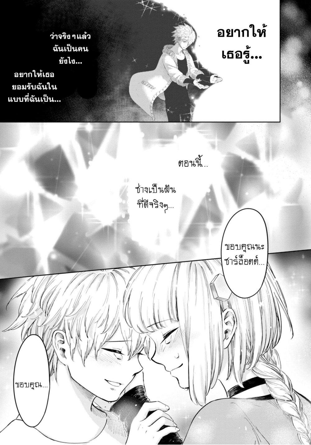 Manga-lc-com อ่านมังงะ อ่านการ์ตูน ออนไลน์ ฟรี Aishi no Yume, Charlotte ตอนที่ 1 2 3 4 5 6 7 8 9 10 11 12 13 14 ฟรี ไม่มีโฆษณา Manga-lc - อ่าน มังงะ อ่าน การ์ตูน ออนไลน์ อ่านมังงะ ฟรี