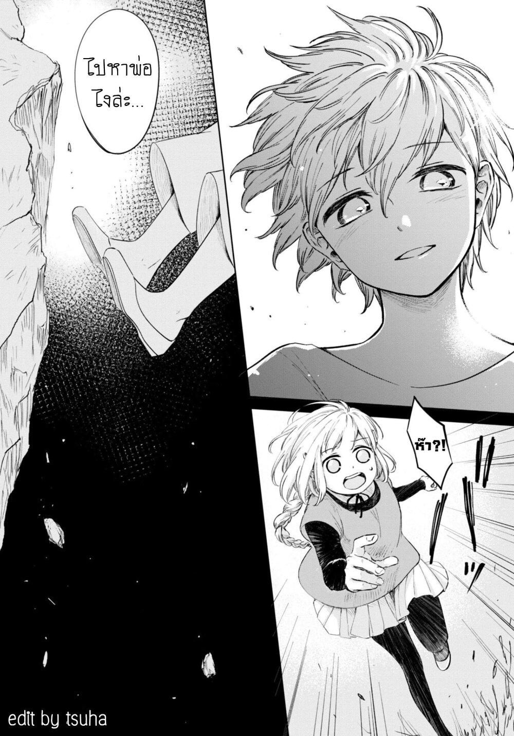 Manga-lc-com อ่านมังงะ อ่านการ์ตูน ออนไลน์ ฟรี Aishi no Yume, Charlotte ตอนที่ 1 2 3 4 5 6 7 8 9 10 11 12 13 14 ฟรี ไม่มีโฆษณา Manga-lc - อ่าน มังงะ อ่าน การ์ตูน ออนไลน์ อ่านมังงะ ฟรี