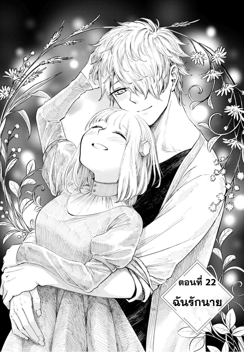 Manga-lc-com อ่านมังงะ อ่านการ์ตูน ออนไลน์ ฟรี Aishi no Yume, Charlotte ตอนที่ 1 2 3 4 5 6 7 8 9 10 11 12 13 14 ฟรี ไม่มีโฆษณา Manga-lc - อ่าน มังงะ อ่าน การ์ตูน ออนไลน์ อ่านมังงะ ฟรี
