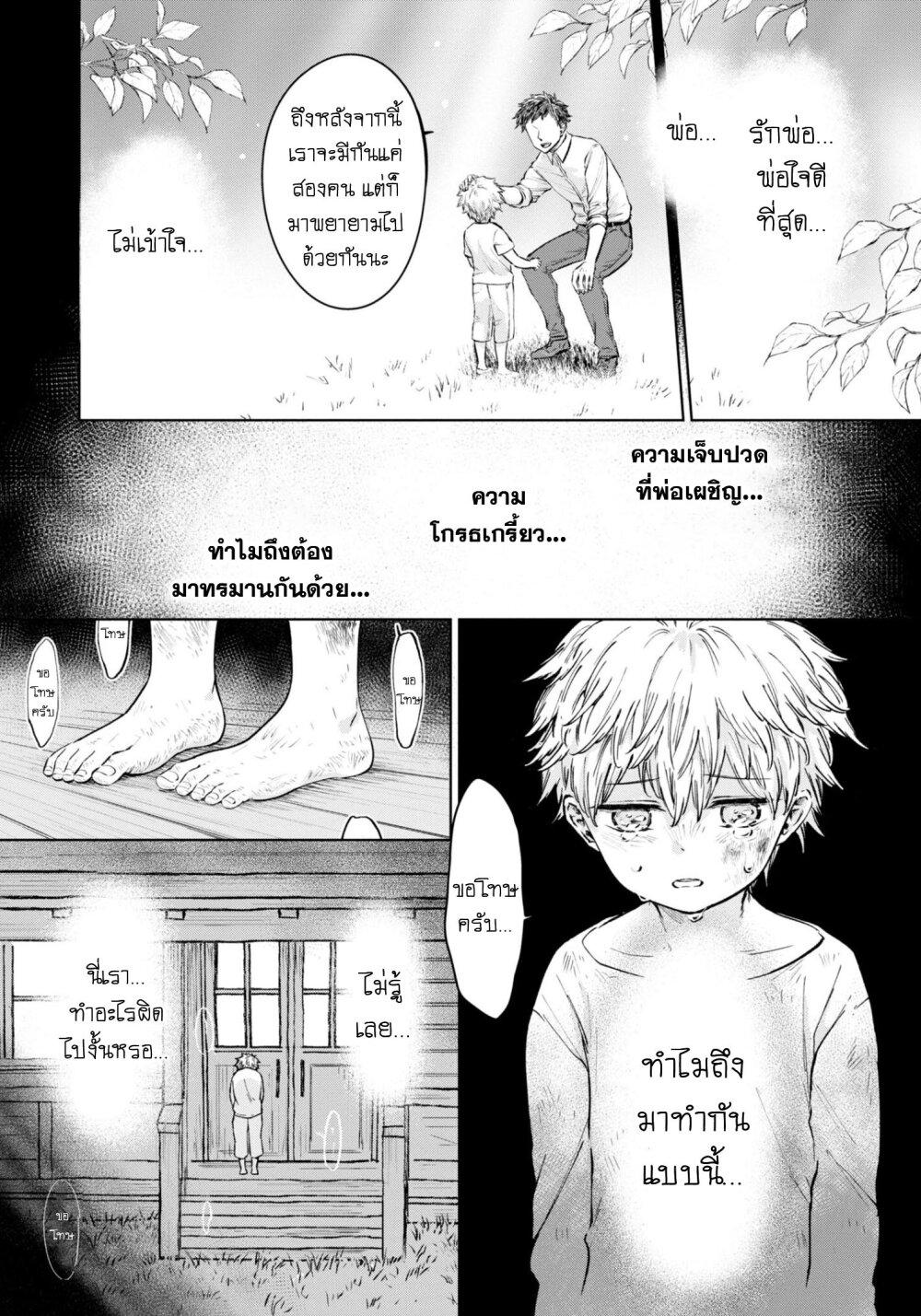 Manga-lc-com อ่านมังงะ อ่านการ์ตูน ออนไลน์ ฟรี Aishi no Yume, Charlotte ตอนที่ 1 2 3 4 5 6 7 8 9 10 11 12 13 14 ฟรี ไม่มีโฆษณา Manga-lc - อ่าน มังงะ อ่าน การ์ตูน ออนไลน์ อ่านมังงะ ฟรี