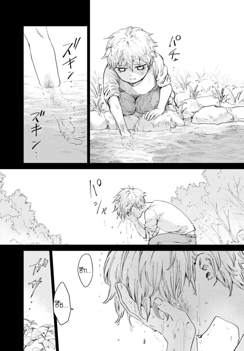 Manga-lc-com อ่านมังงะ อ่านการ์ตูน ออนไลน์ ฟรี Aishi no Yume, Charlotte ตอนที่ 1 2 3 4 5 6 7 8 9 10 11 12 13 14 ฟรี ไม่มีโฆษณา Manga-lc - อ่าน มังงะ อ่าน การ์ตูน ออนไลน์ อ่านมังงะ ฟรี